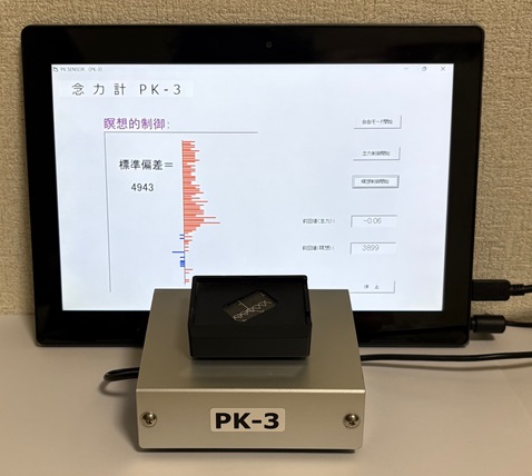 O͌v PK-3